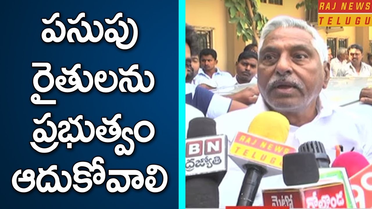Telangana Congress Leader Jeevan Reddy Demands Govt to Solve the Farmers Problems || Jagtial