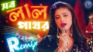 Sob Lal Pathor Remix | Terrible Mix By DJ Tanmay Kalna