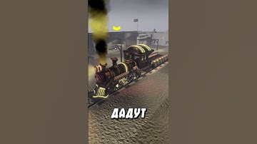 Вот почему Dead Rails снова оживают?! #deadrails #roblox #skygor