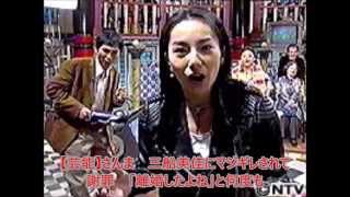 芸能 さんま 三船美佳にマジギレされて謝罪 離婚したよね と何度も Youtube