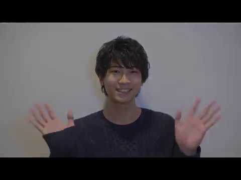 庄司浩平よりメッセージ