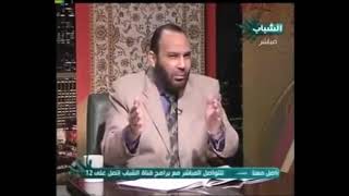 مدعي السحر مشرك محمد هداية