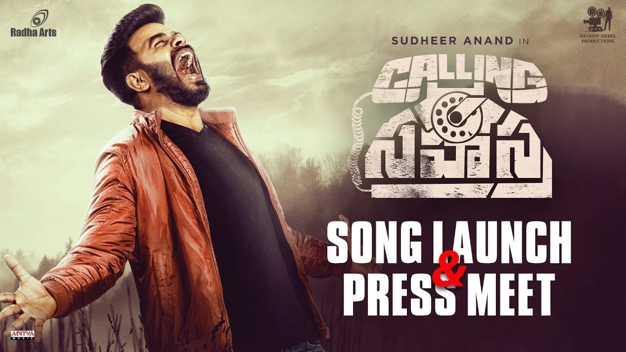 Sudigali Sudheer's Calling Sahasra song launch press meet  | Part 1 | Telugu Vox News