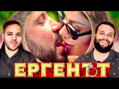 УРОК по ЦЕЛУВАНЕ за ВЪЗРАСТНИ | Ергенът
