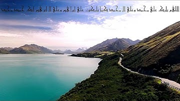 إِنَّ ٱللَّهَ وَمَلَٰٓئِكَتَهُۥ يُصَلُّونَ عَلَى ٱلنَّبِىِّ - سورة الأحزاب - Surat Al-Ahzab
