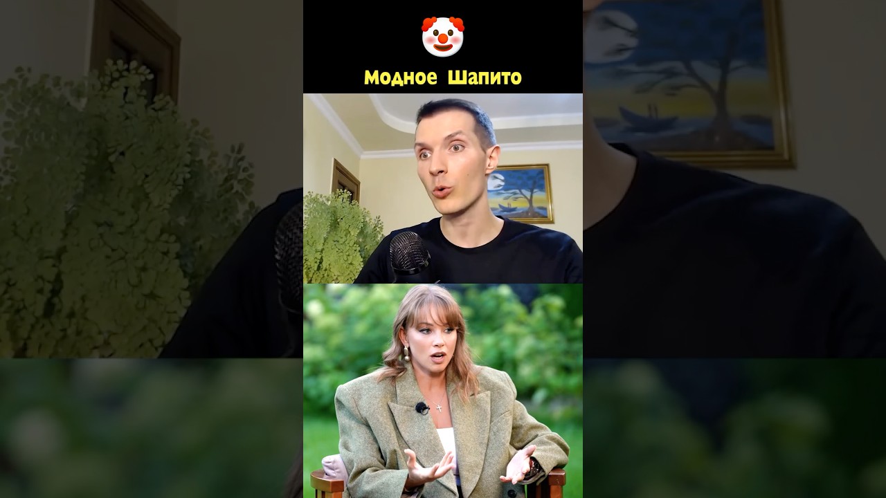 Модный цирк 🤡 Водонаева, Диброва Полина, Киркоров, Bearwolf, Ёлка, снимите это немедленно❗️❌❌❌