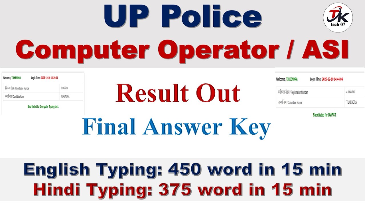 UP Police ASI 2021 Final Answer Key Live Cheeking I After Result Out | Answer key kaise dekhe🔥
