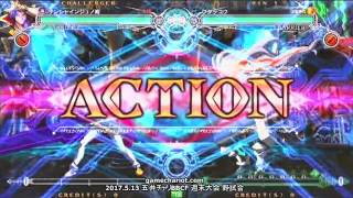 【五井チャリ】0513BBCF ワタッコウ(スサノオ)詰め合わせ