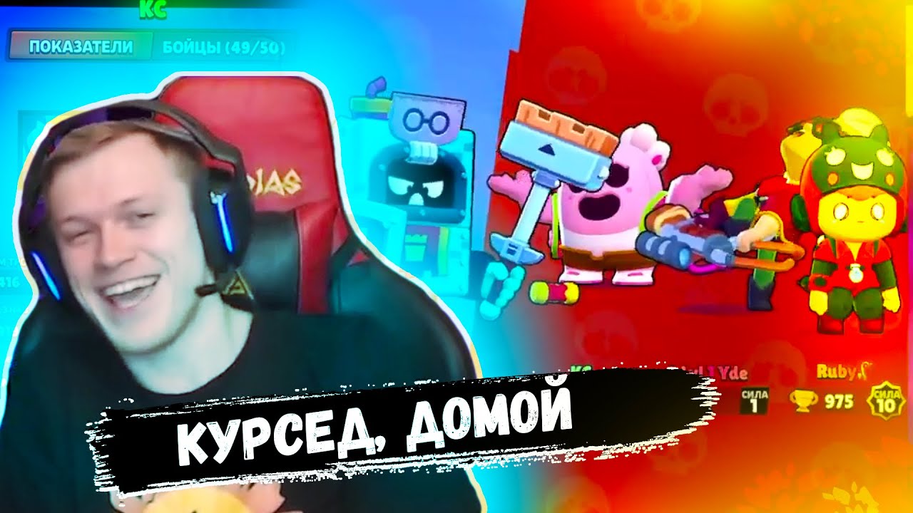 Папахелл выиграл президента AFGM с европейскими киберспортсменами | Papahell сгорел на тиммейта