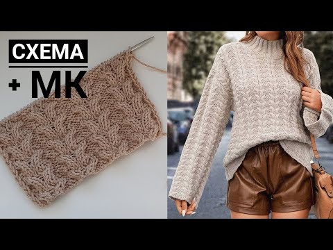 СХЕМА и подробный