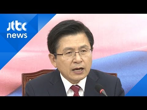 황교안 대표 "외국인 노동자 차별?…최저임금 부작용 얘기한 것"