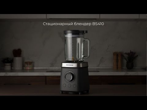Обзор на блендер REDMOND BS410