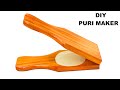 How to Make Puri Maker Machine / DIY Simple Chapati Maker