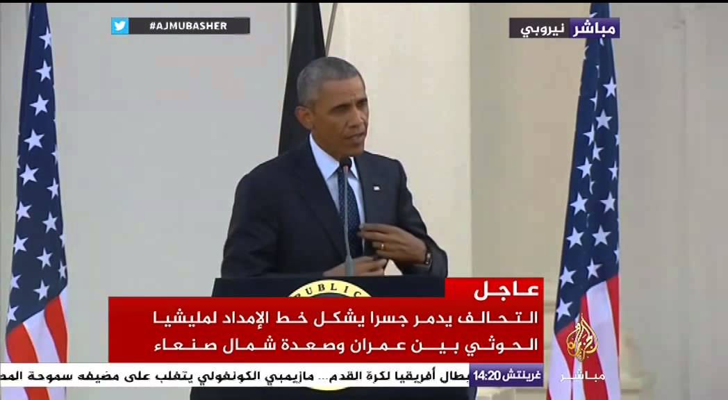 مؤتمر صحفي للرئيس الأمريكي ونظيره الكيني في قصر الرئاسة بالعاصمة نيروبي