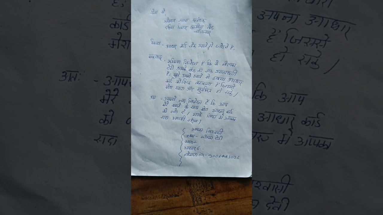 Dakshin Bihar gramin Bank application 📸📷😄📷