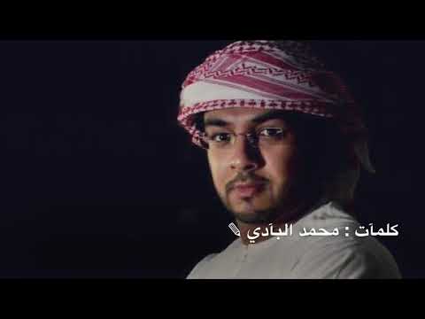 ادا أحمد البادي و محمد البادي