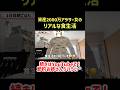 【1食300円】27歳で2000万貯めた人間のリアルな5日間のずぼらご飯|節約レシピと作り置きも紹介🙌#節約 #貯金 #節約レシピ