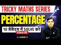 Percentage Kaise Nikale? | Percentage Tricks Solve in 10 Sec | Math By Ashish Sir