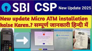 कैसे करें.?🙏sbi csp ingenico move 2500 ATM Complete Installation Process.संपूर्ण जानकारी हिन्दी में 