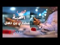 صب المحبه 