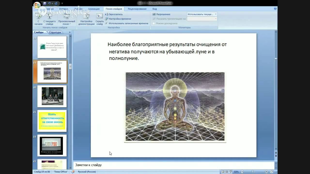 Алена Дмитриева "Суфийские практики женской силы"