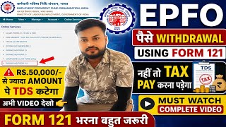 Form 121 Kaise Bhare 2026 ✅ PF Withdrawal Without TDS | Full EPFO Step By Step Guide