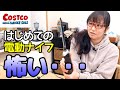 【電動ナイフ】あれもこれもぶった斬る！いろんなものを切ってみたよ / クイジナート CEK-30J（コストコオンライン）