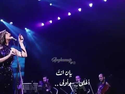 يـوسـف عـرفـات على رمش عيونهآ Youtube