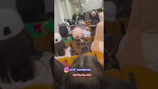 طاغي واحد عزيز عليك  تتمنالو فرحة الباك ✋🥇❤️