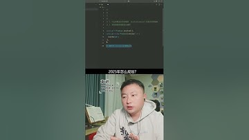 前端面试怎么准备？ #JavaScript #前端开发工程师 #编程 #程序员 #web前端