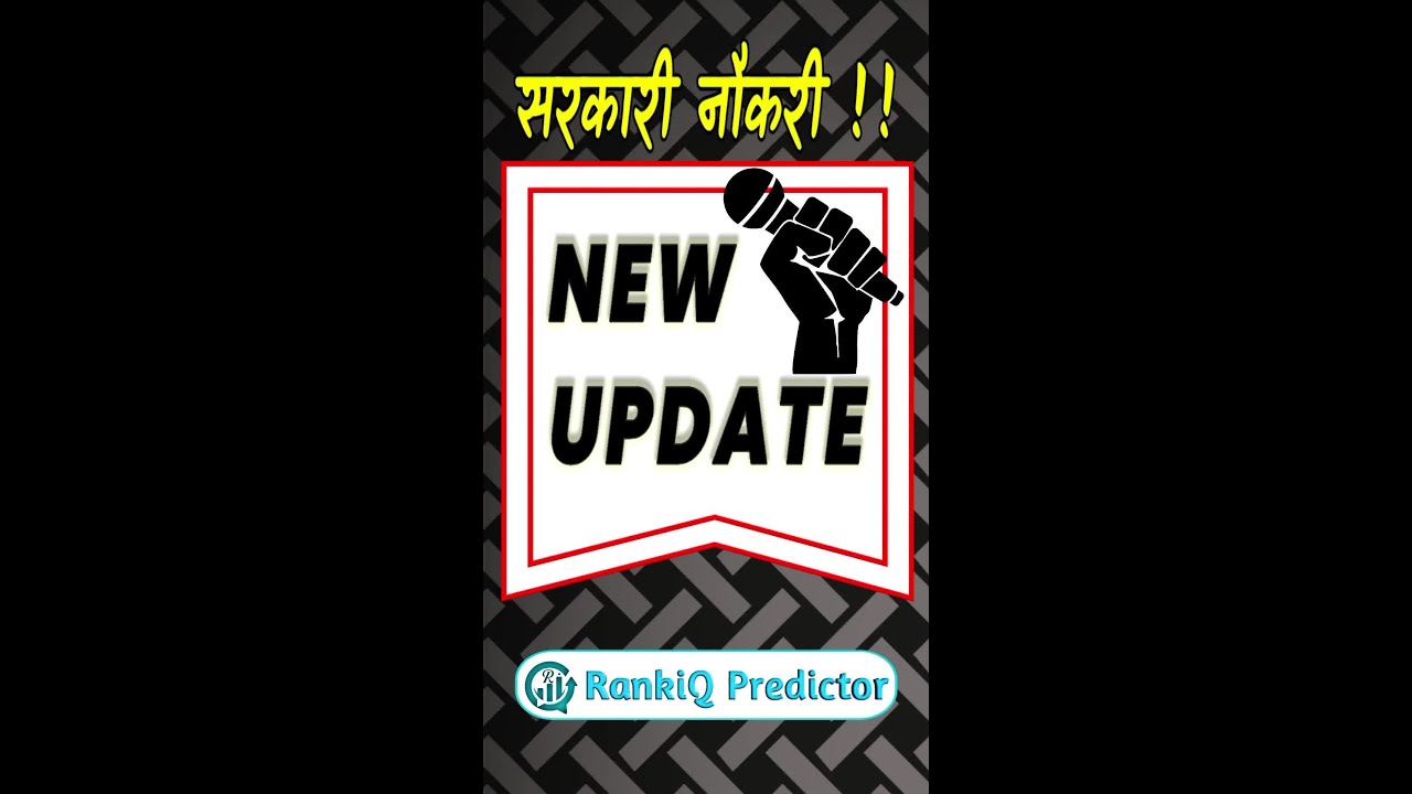 Karnataka SET 2023 Final Answer Key Released 