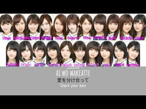 Nogizaka46 ( 乃木坂46 ) - Synchronicity (シンクロニシティ) ( ROM | KAN | ENG ) Lyrics