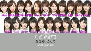 Nogizaka46 ( 乃木坂46 ) - Synchronicity (シンクロニシティ) ( ROM | KAN | ENG ) Lyrics