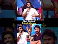రొమేన్స్ చేయాలి అంటే మీ తర్వాతే ఎవరైనా బాసు #kiranabbavaram #chiranjeevi #shorts #chennailovestory
