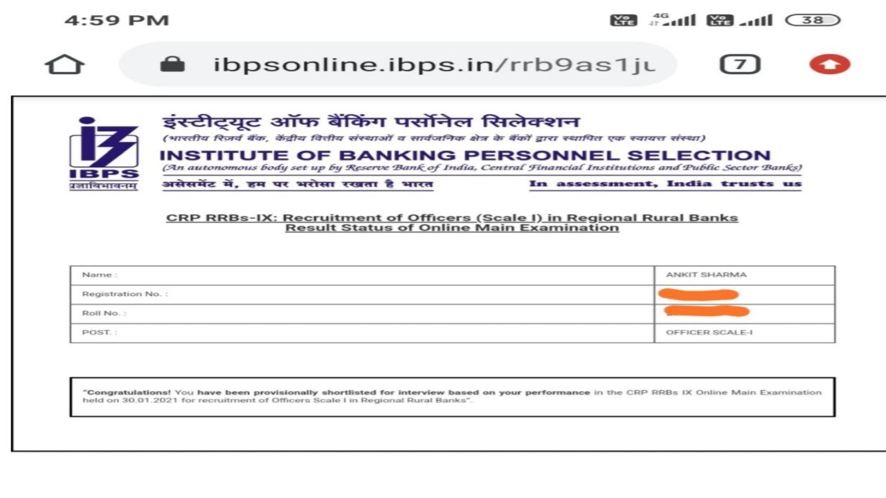 IBPS RRB OS 1 mains result out IBPS RRB PO MAINS RESULT 2020 YouTube