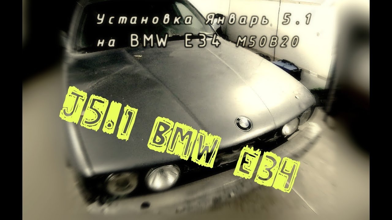 111 мотор на январе