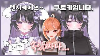 【봉누도2】믿음과 배신 [마지나이 쿠로카]