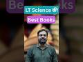 LT Grade Science 2025 के लिए Best Books | टॉपर्स की पसंद #ltgrade2025 #ltgrade #gicvacancy #shorts