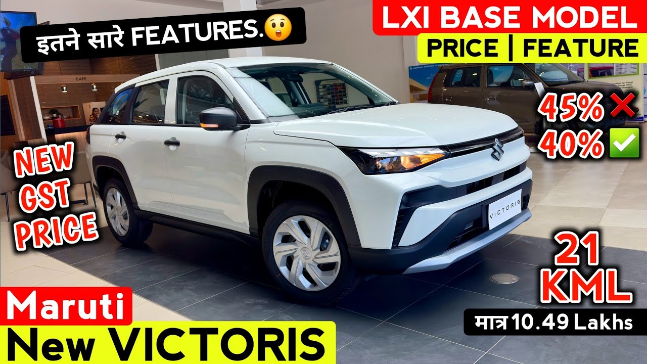 Maruti Suzuki New✅️ VICTORIS Review | Maruti Victoris Lxi Model | Maruti Victoris Base Model 2026..