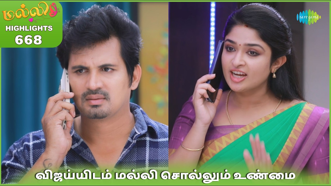 Malli Serial Highlights | Ep 668 | 7th Mar 2026 | Nikitha | Vijay | Saregama Dice TV Shows Tamil