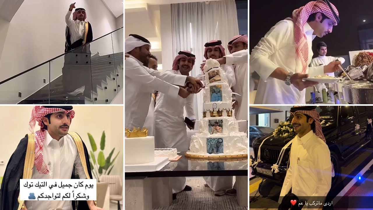 بث منصور ال زايد بمناسبة يوم ميلاده 🥳🎁 27/9/2024