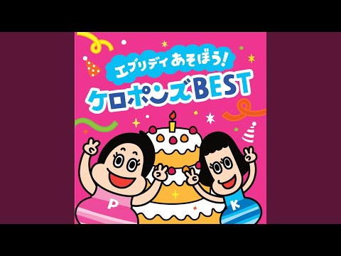 あひるのダッピ - YouTube