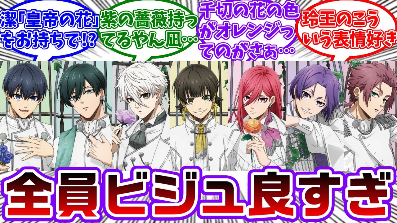 ♡Rin花♡【プロフ必読!!】 Flower-themed illustrations released! Everyone looks so cool