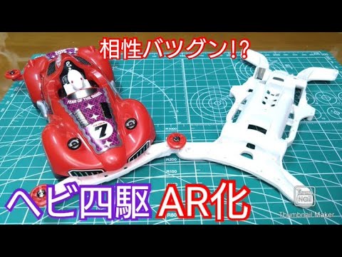 ミニ四駆　えのもとサーキット干支四駆2017、東京スカイ四駆 ミニ四駆 えのもとサーキット干支四駆2017、東京スカイ四駆 自動車