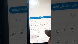 شرح كيفية تنزيل متجر جوجل بلاي ستور على الهاتف بسهولة Google Play 2023