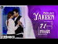 Yakeen trust    masha ali  new punjabi full song 2019