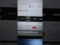 【IPOカバー・奇跡の繰上当選！】三菱UFJモルガン・スタンレー証券で、IPOカバー(5253)が「次点」→「繰り上げ当選」に昇格😳🥹😭✨✨✨運が回ってきたのか、涙が出そう🥲auカブコム証券にも期待！