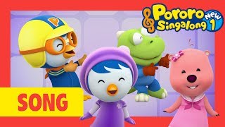 Pororo New 1 | Ep 10 Bara Bam | Kids animation | Pororo Sing Along Show