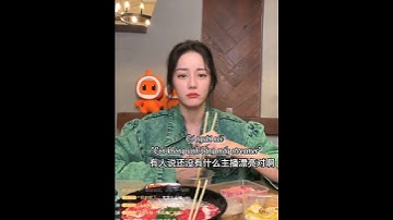 "Xấu" như Nhiệt Ba tui cũng muốn#địchlệnhiệtba #迪丽热巴 #dilrabadilmurat #dilraba #dilraba2022