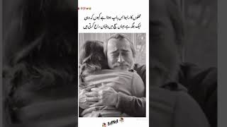 melo ka raja Sirf bap hota he🪐🏤jaha betya himsha raj krti he🫀💫#fypシ゚viral #father #vairalvideo